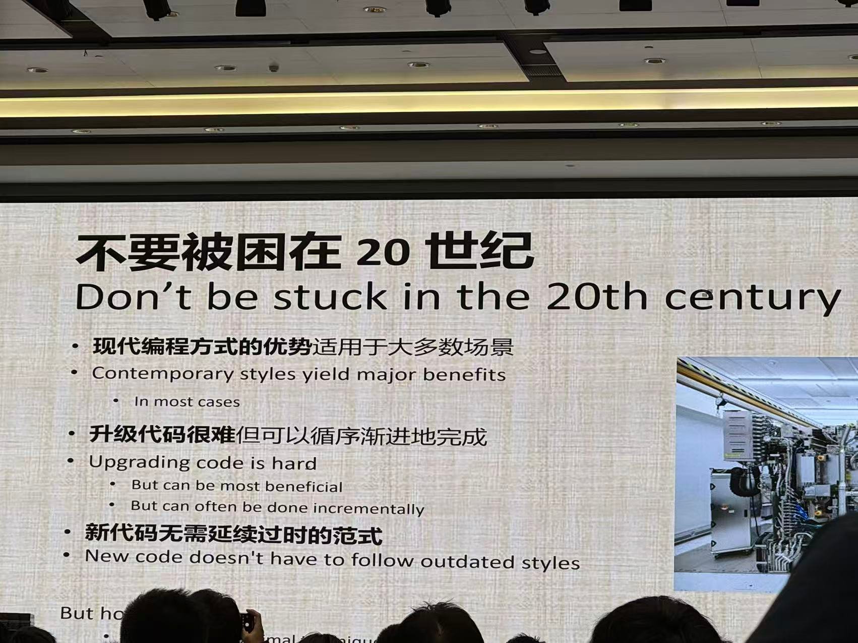 image-20251220234349579